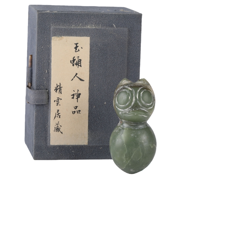 01004 Chinese Jade Pupa Figure Ornament