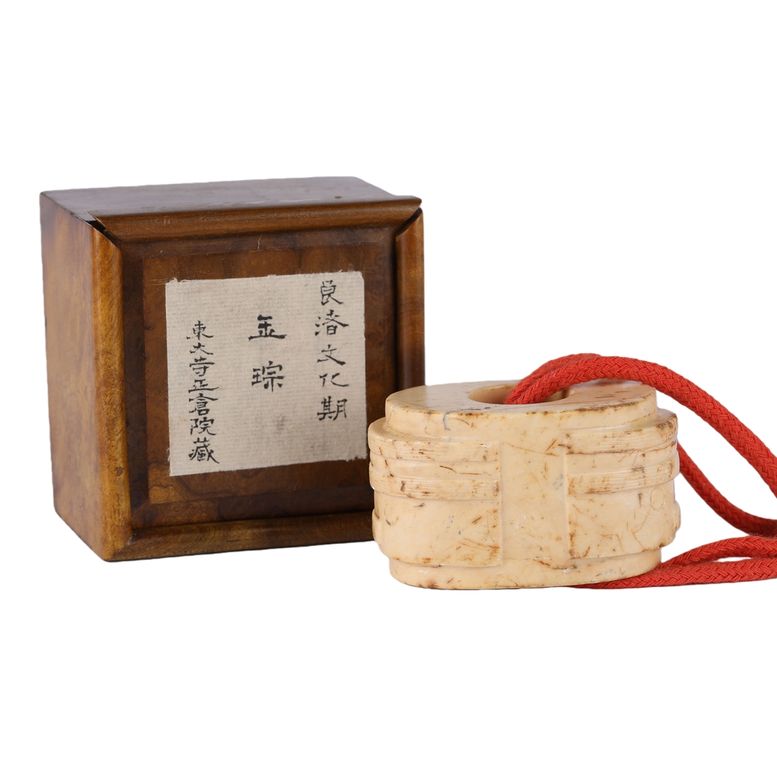 01016 Chinese Liangzhu Culture Jade Cong