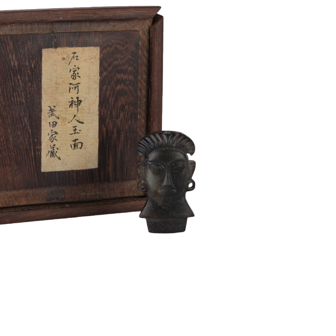 01019 Chinese Shijiahe Divine Human Jade Face