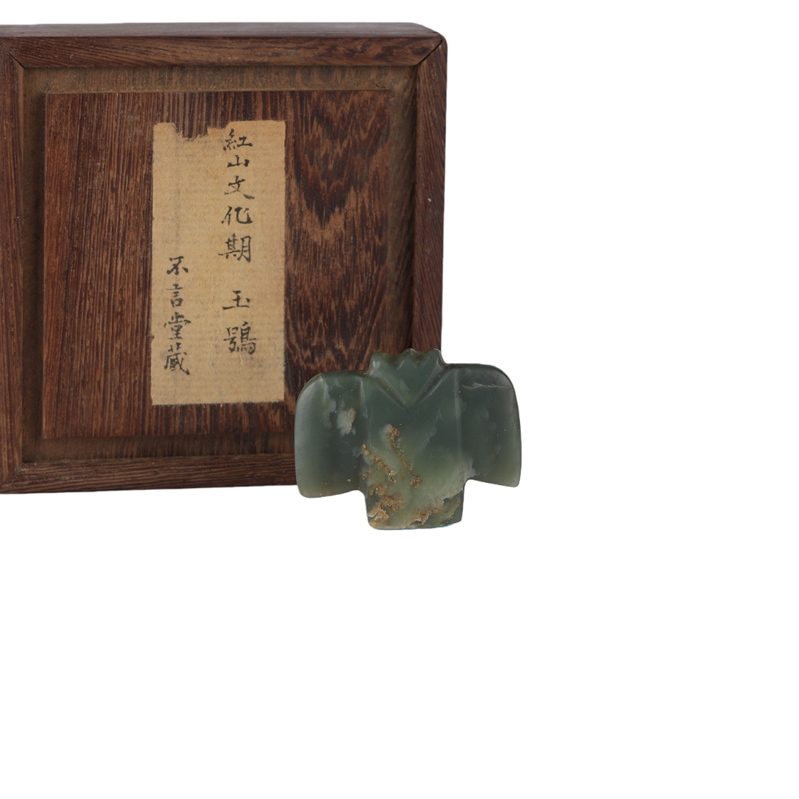01020 Chinese Hongshan Culture Jade Owl 