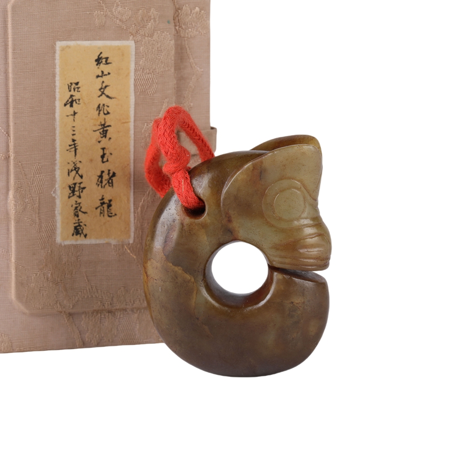 01032 Chinese Hongshan Culture Yellow Jade Pig-Dragon