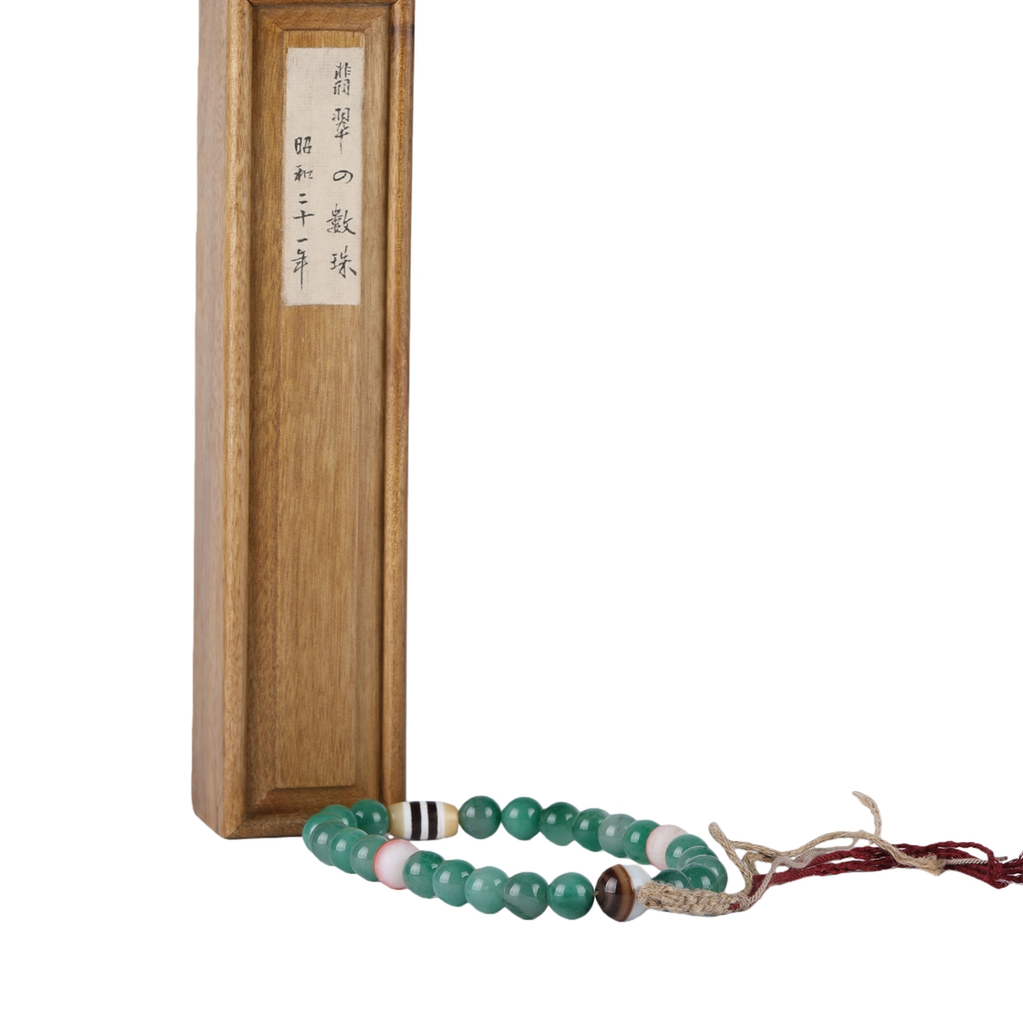 01048 Chinese Green Beads