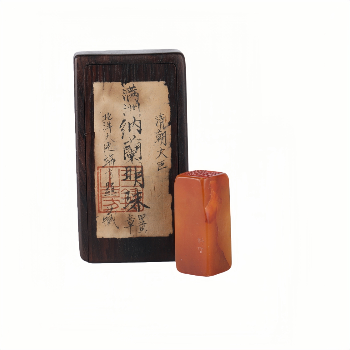 01050 Nalan Mingzhu's Shouhan stone seal (original wooden box)