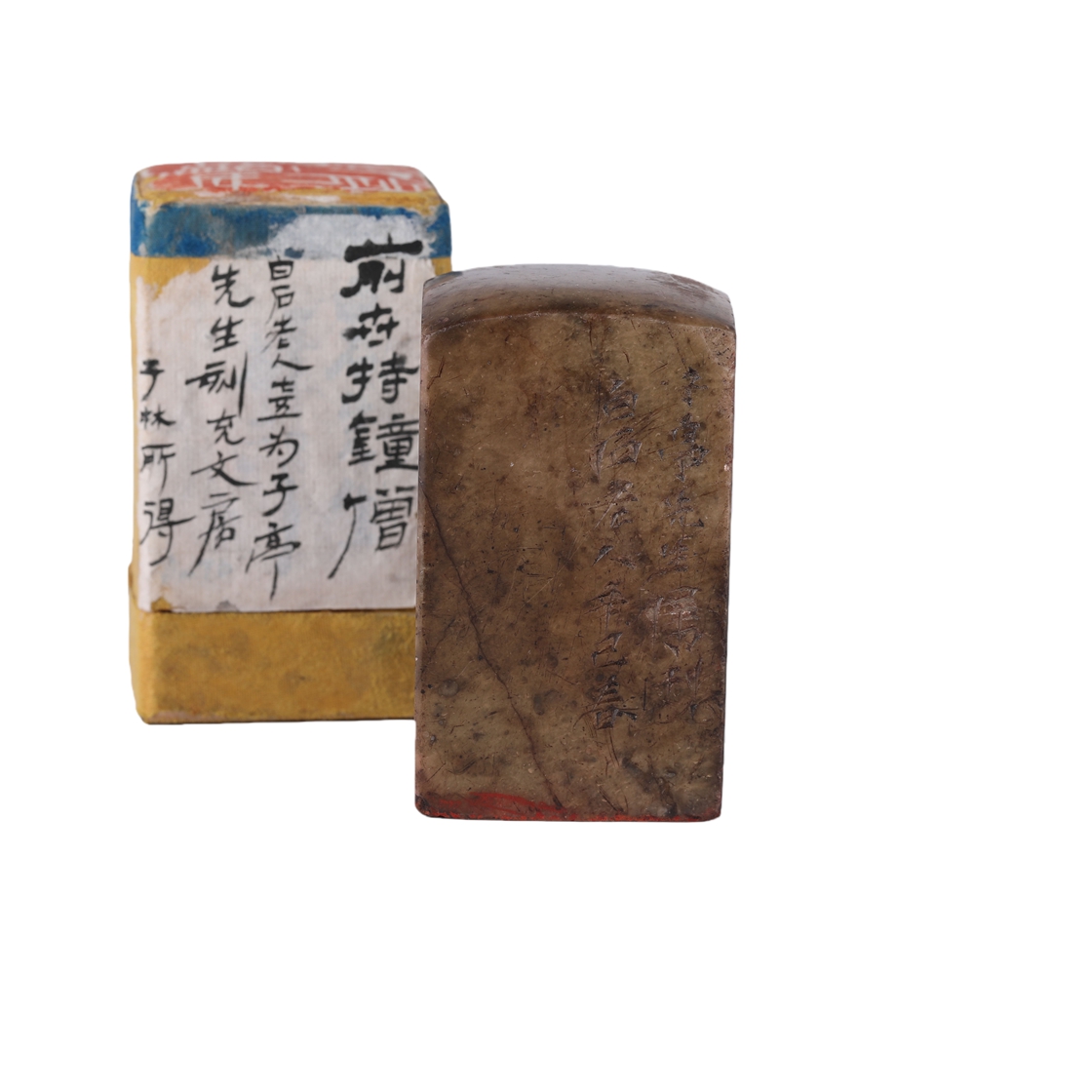 01052 Qi Baishi, Shoushan Stone Seal