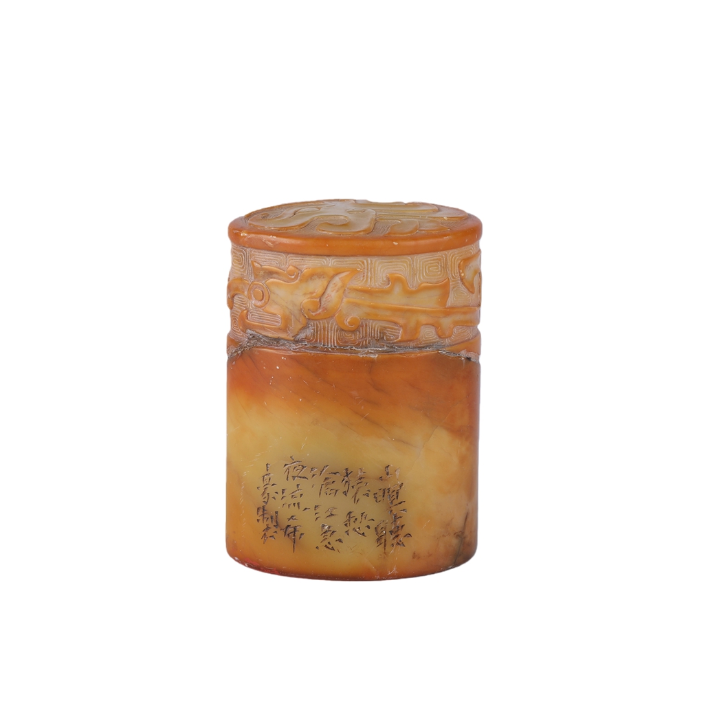 01055 Chinese Tian Huang Stone seal