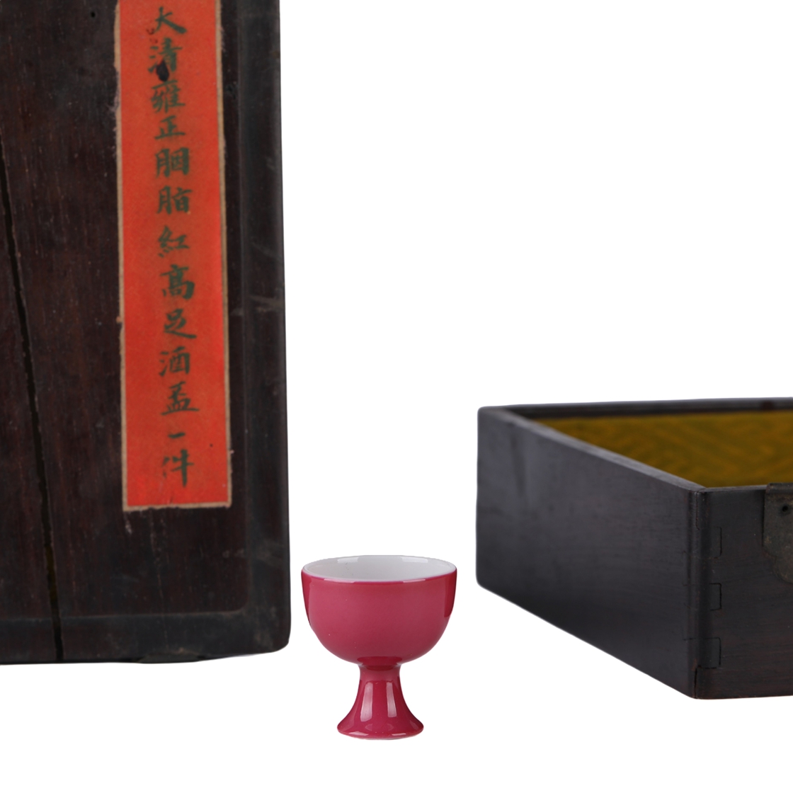 01075 Chinese rouge red glazed high footed porcelain wine glass