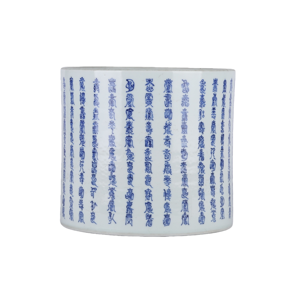 01077 Chinese Blue and White Brush Pot with Hundred Longevity Patterns