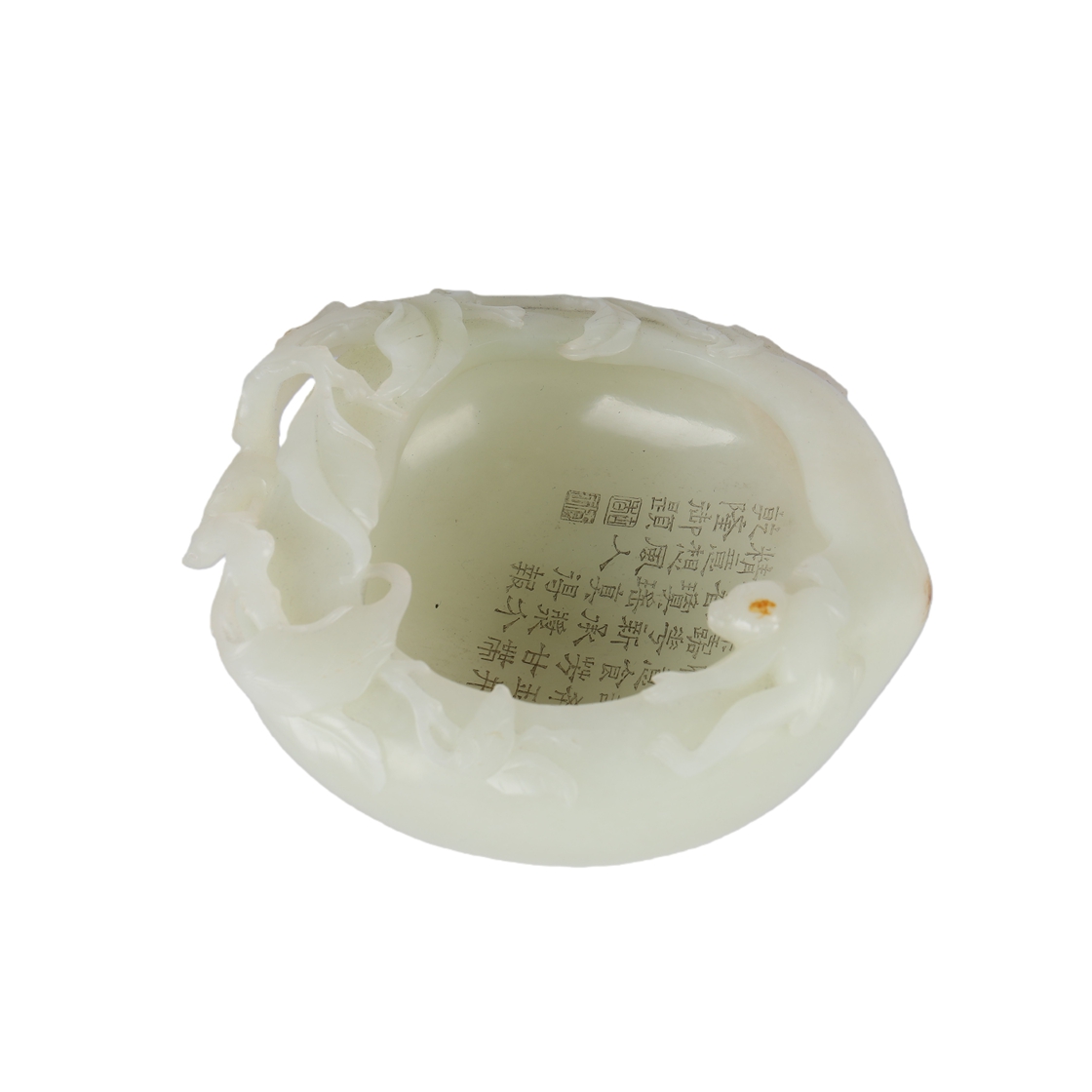 01093 Qing Dynasty Qianlong Period White Jade Carved Peach-Form Washer with Imperial Poetic Inscription