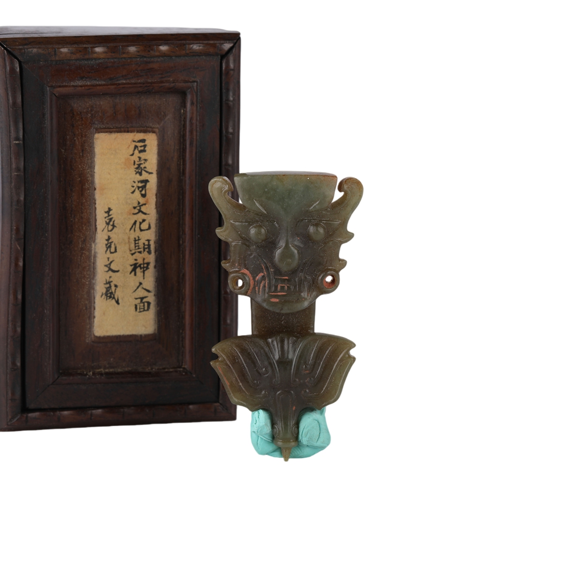 01176 Jade Human-Face Shaped Object of the Shijiahe Culture Period