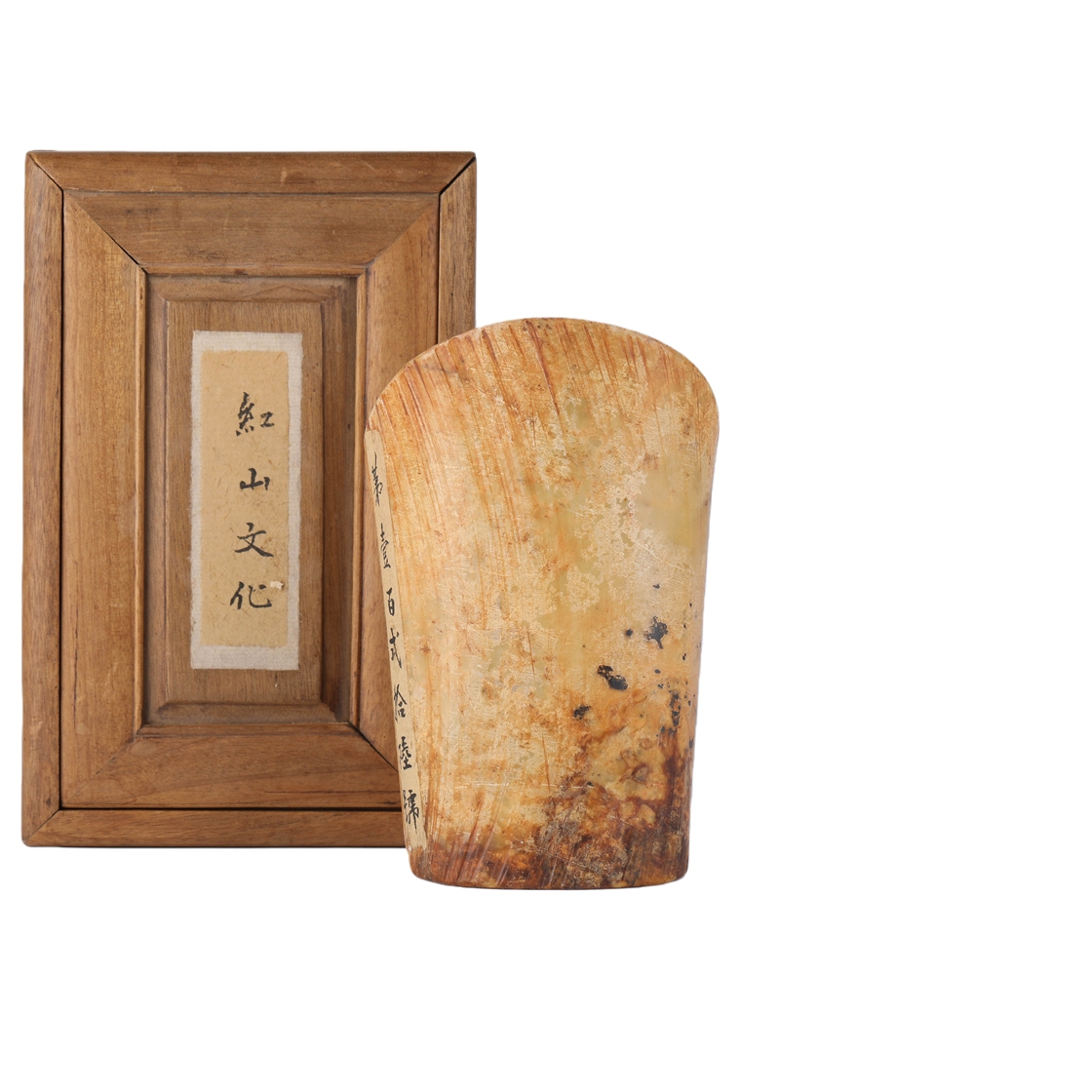 01180 Chinese Hongshan Culture Jade Tube-Shaped Object