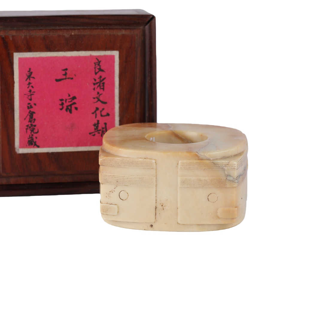 01182 Chinese  Liangzhu Culture Period Jade Cong