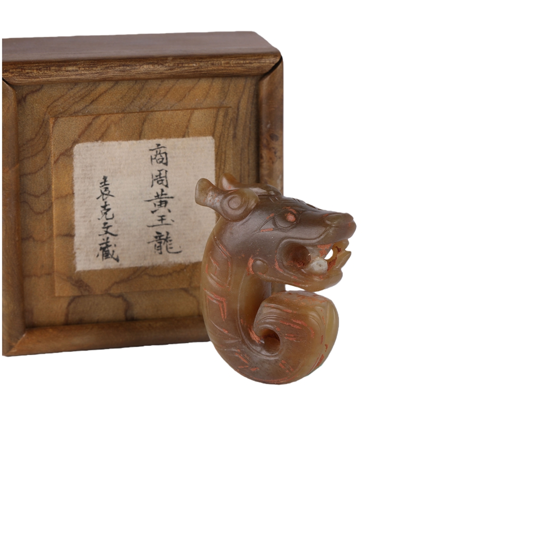 01183 Ancient China Jade Dragon-Shaped Pendant