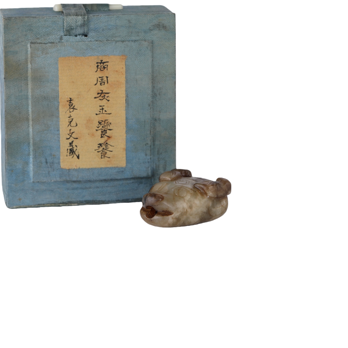 01186 Chinese ancient jade ornaments