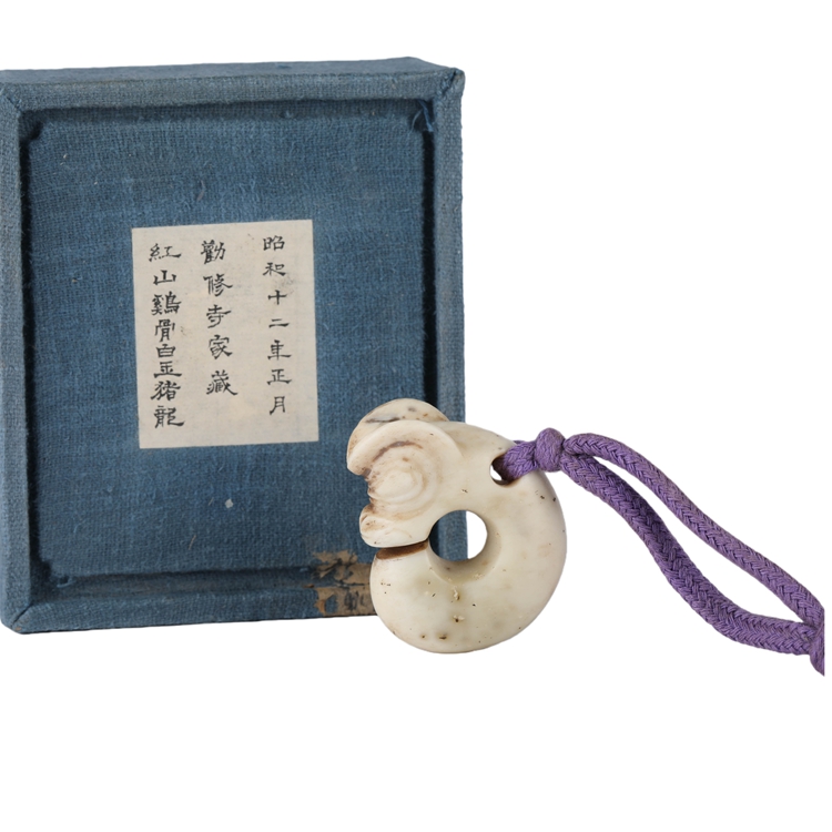 01188 Chinese ancient jade C-Shaped Dragon Pendant