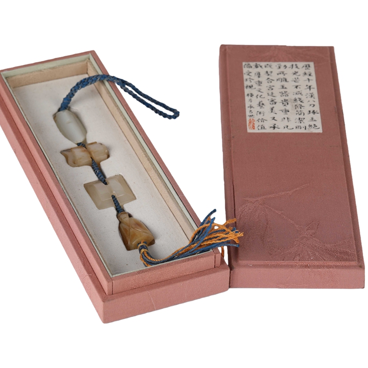 01195 Ancient Chinese jade pendant