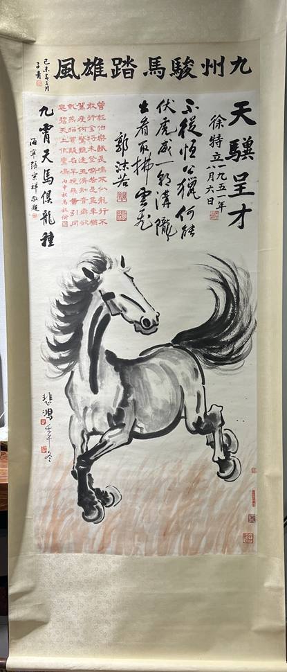 01216 Xu Beihong-Galloping Horse Painting 
