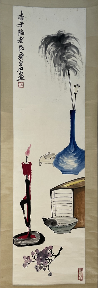 01225 Qi Baishi - Chinese Ink Painting