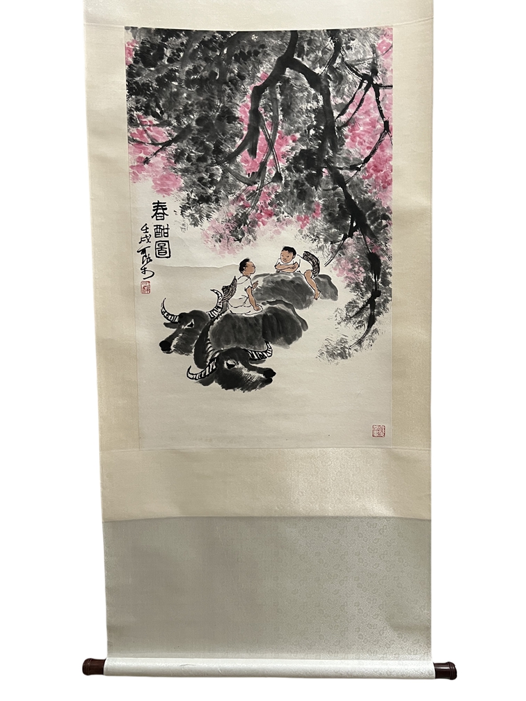 01228 Li Keran, Cattle Herding Picture