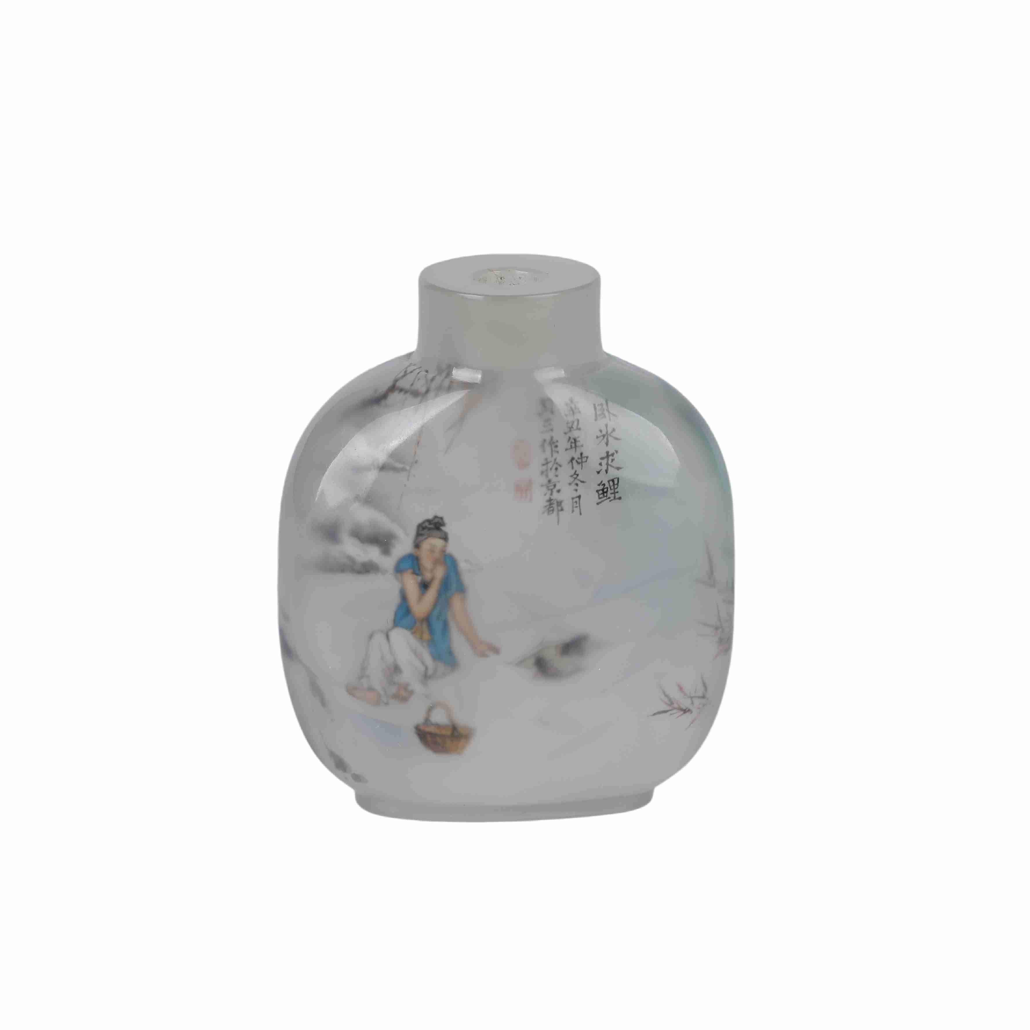 13  XiSan,Crystal Snuff Bottle