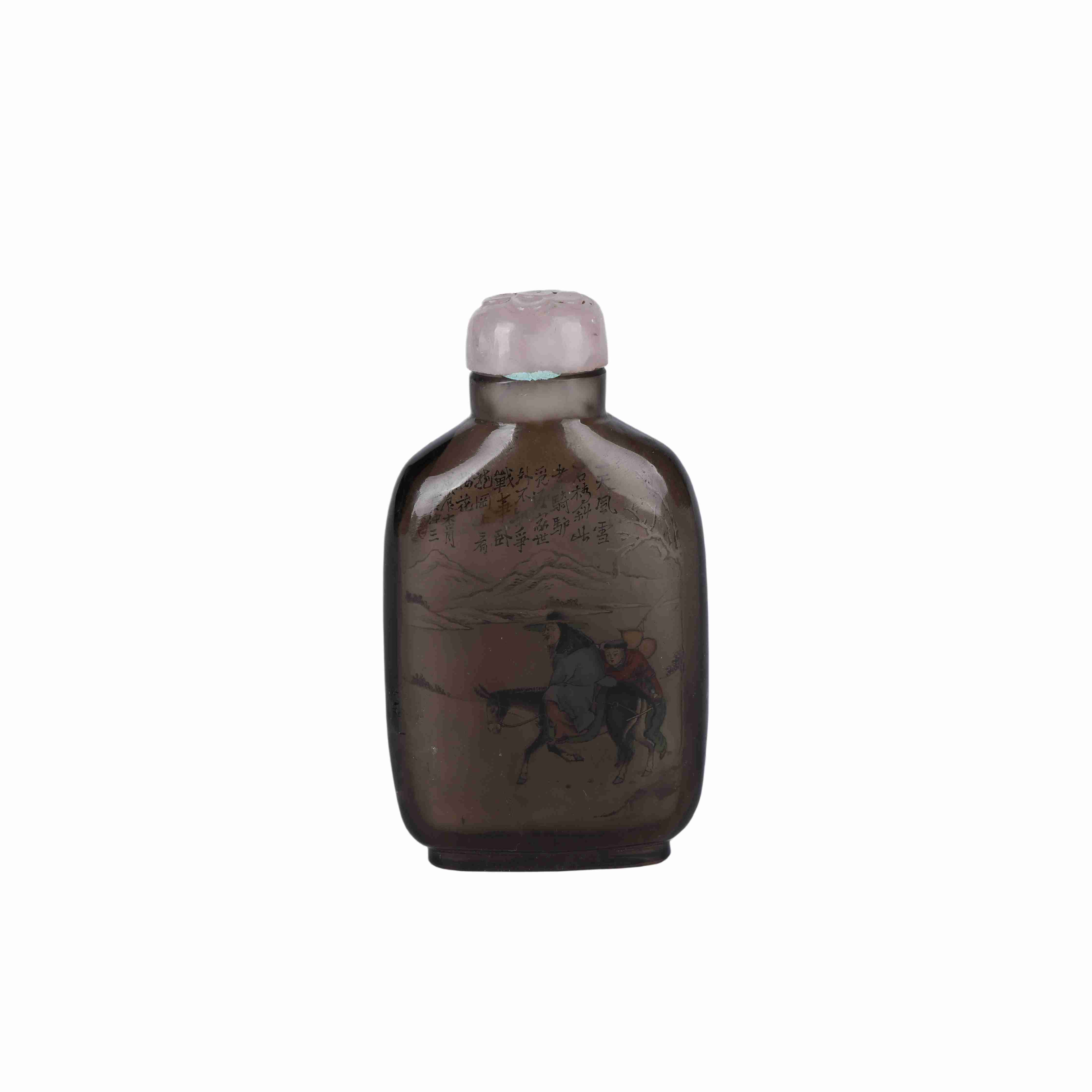 15 Ye Zhongsan, Crystal Snuff Bottle