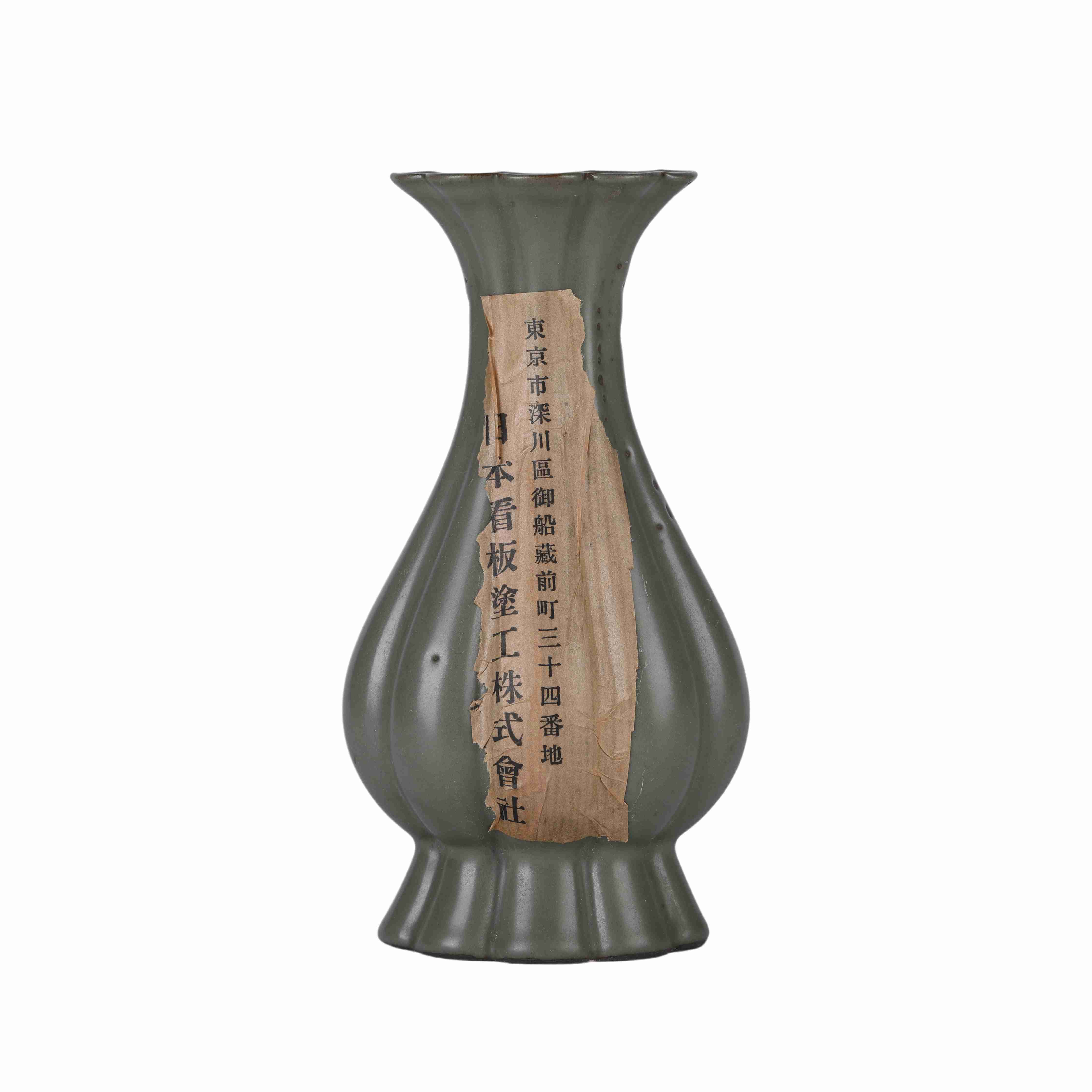 29 Ancient Chinese porcelain vase