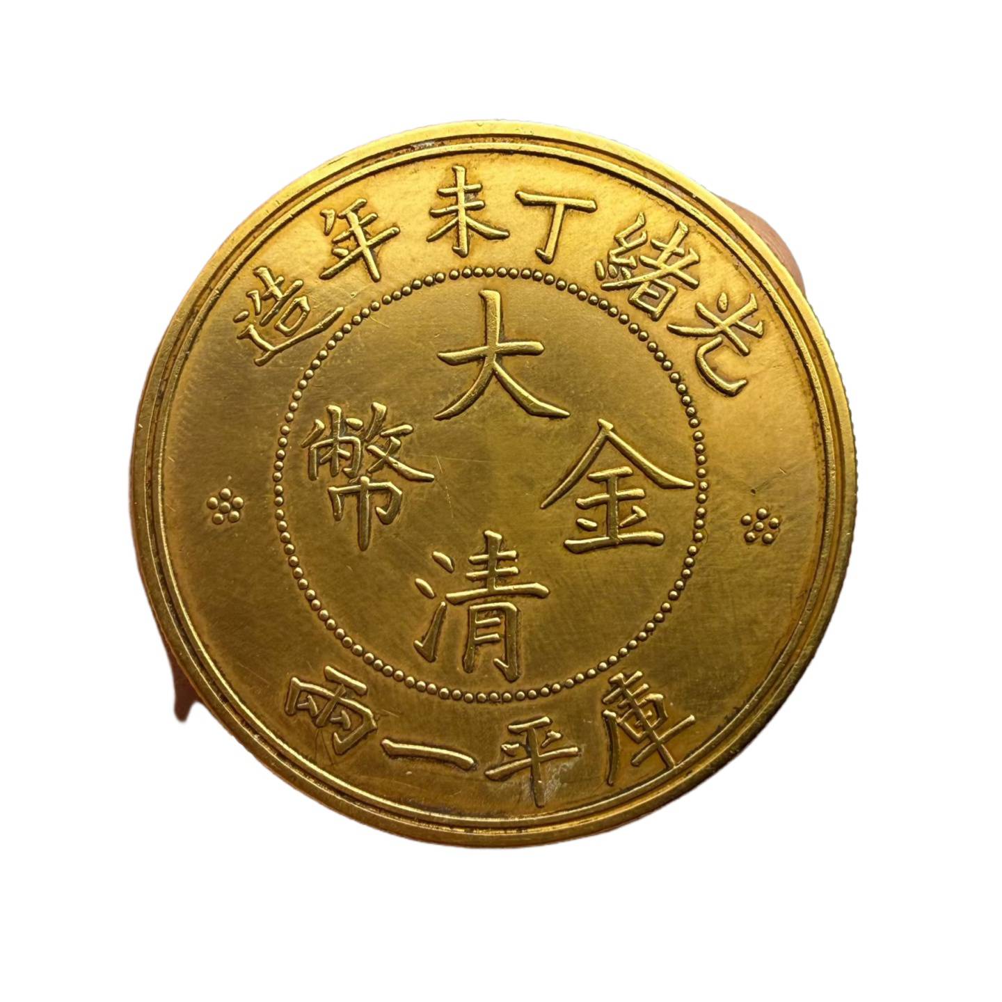 39 Chinese pure gold coins