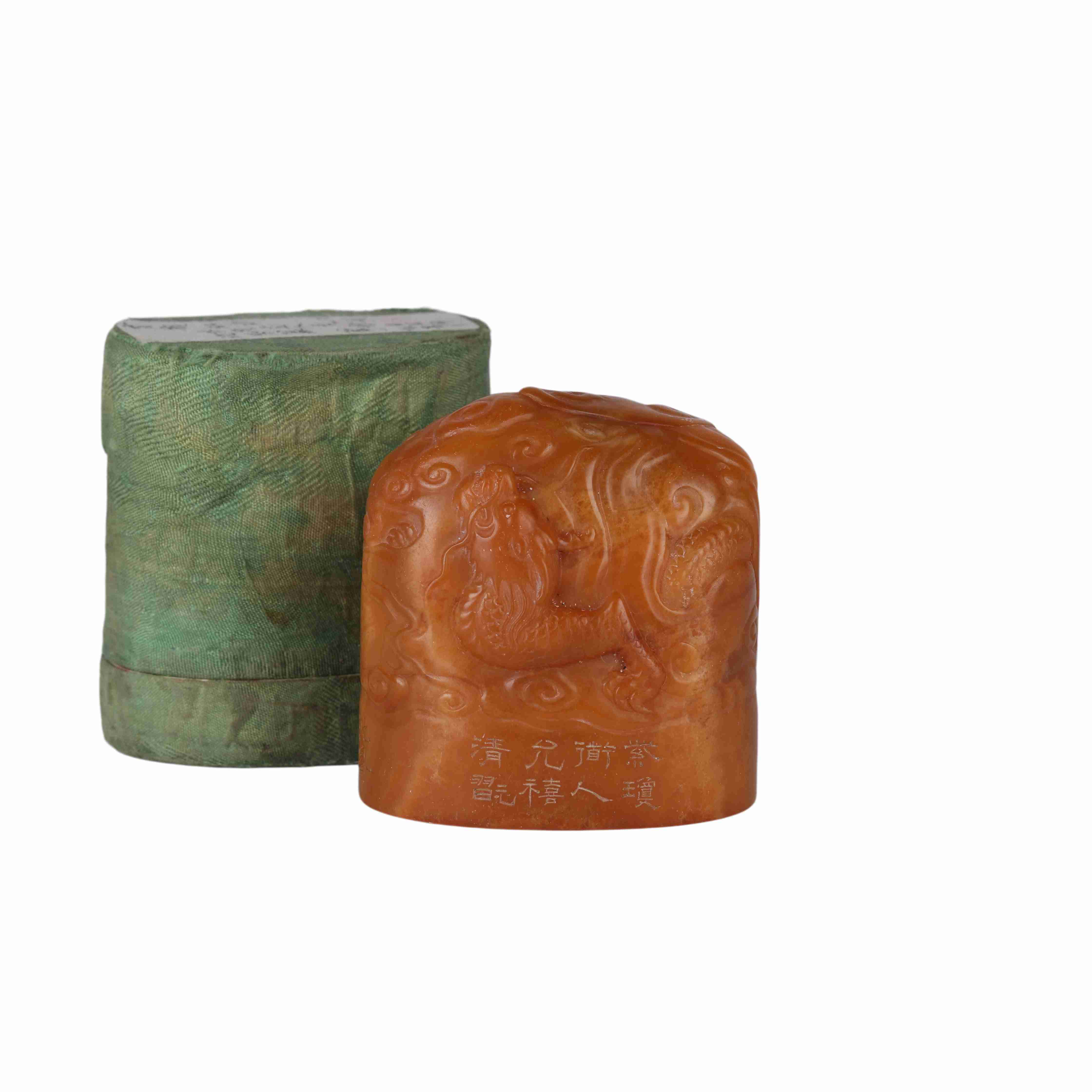 59 Shen Feng, Tian Huang stone carving seal