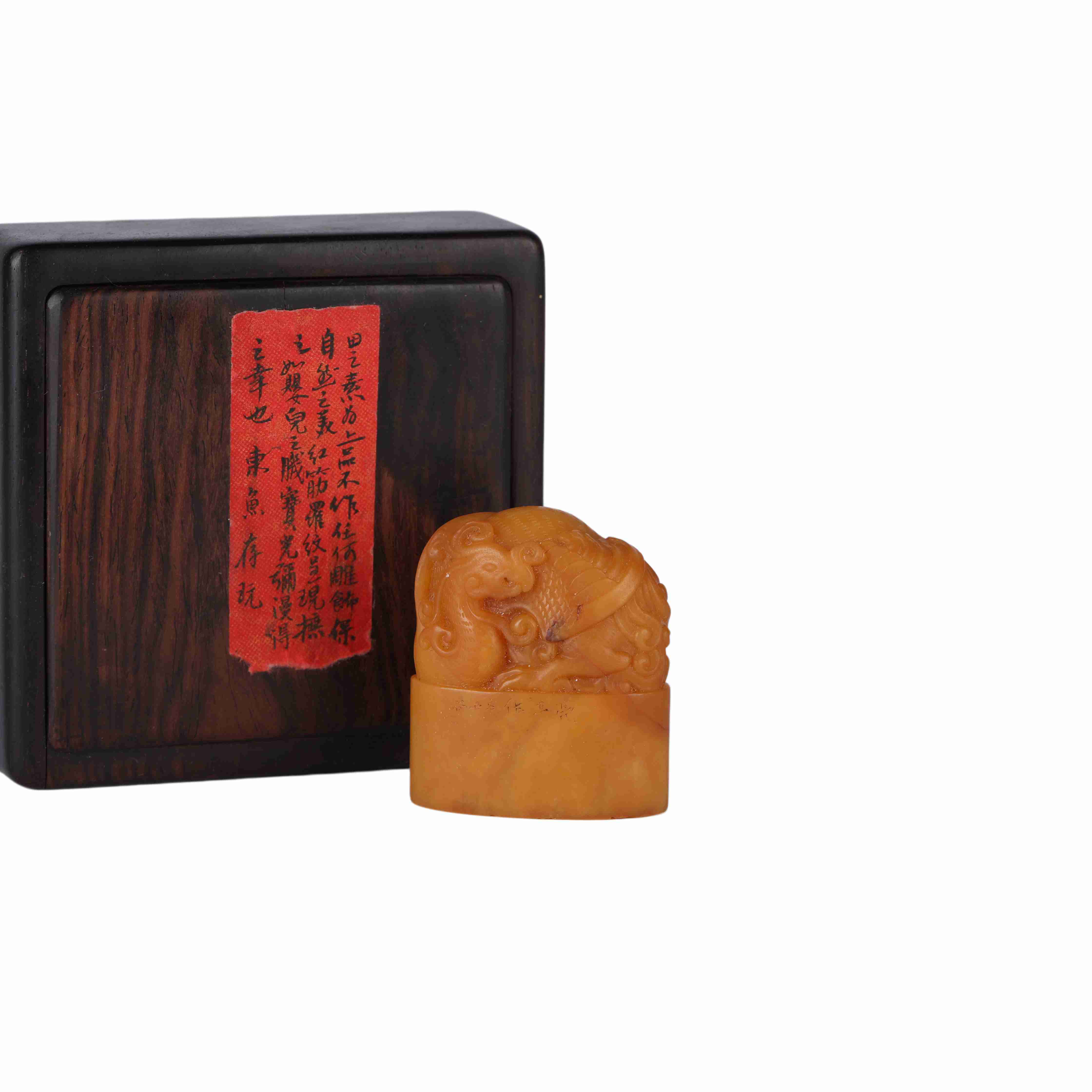 61 Liang Gong, Tian Huang stone carving seal