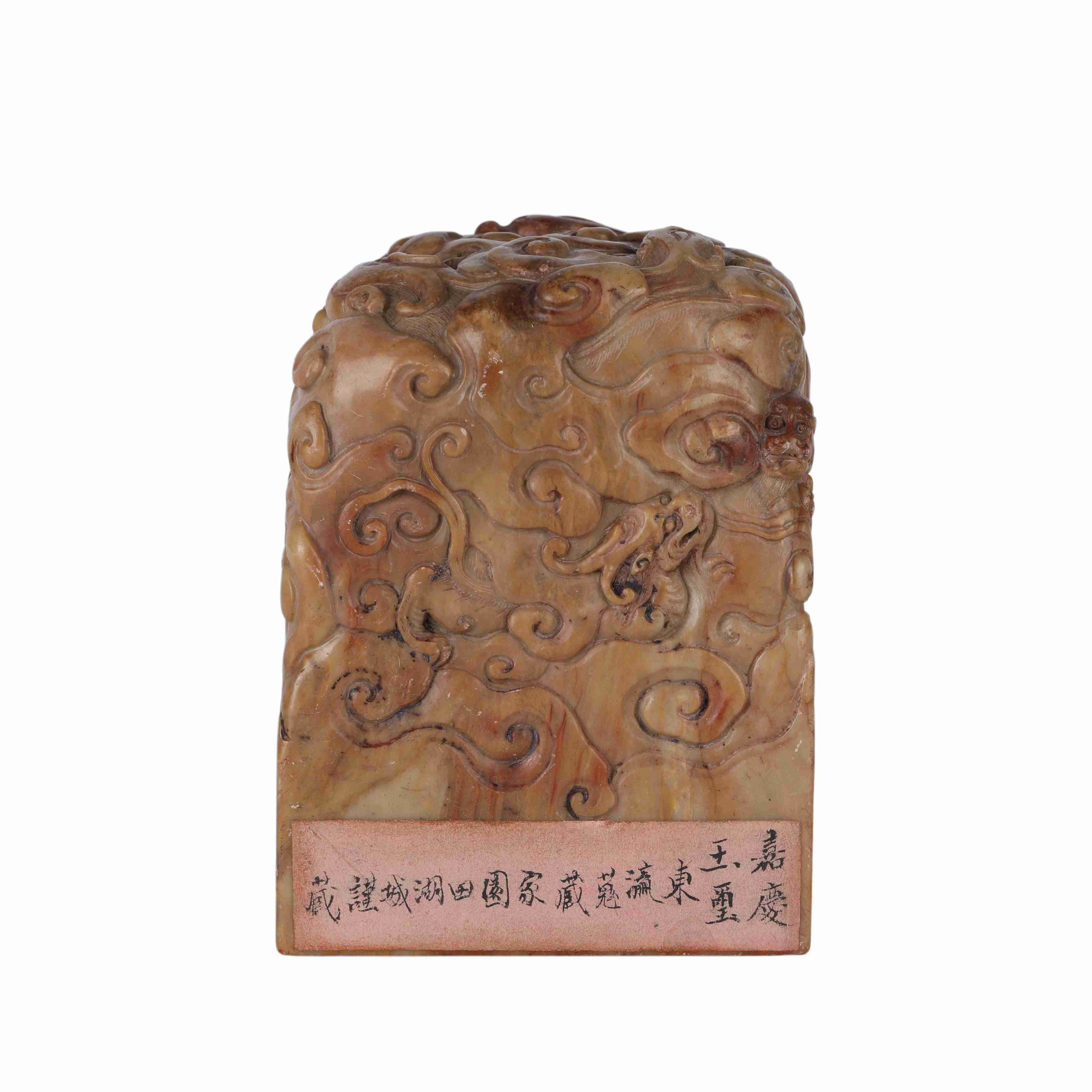 62 Shoushan Stone Carving Palace Seal in China