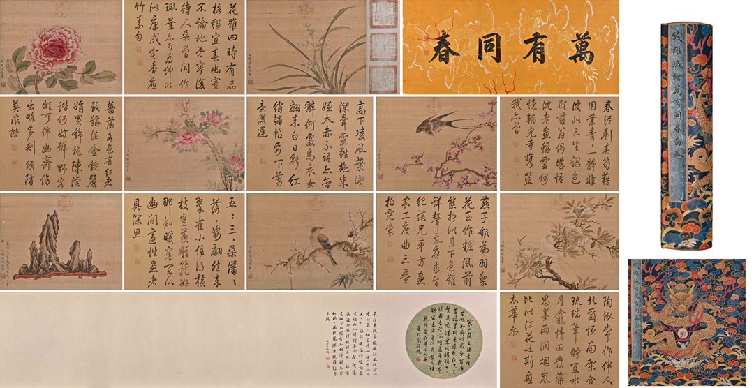 63 Qian Weicheng, hand roll