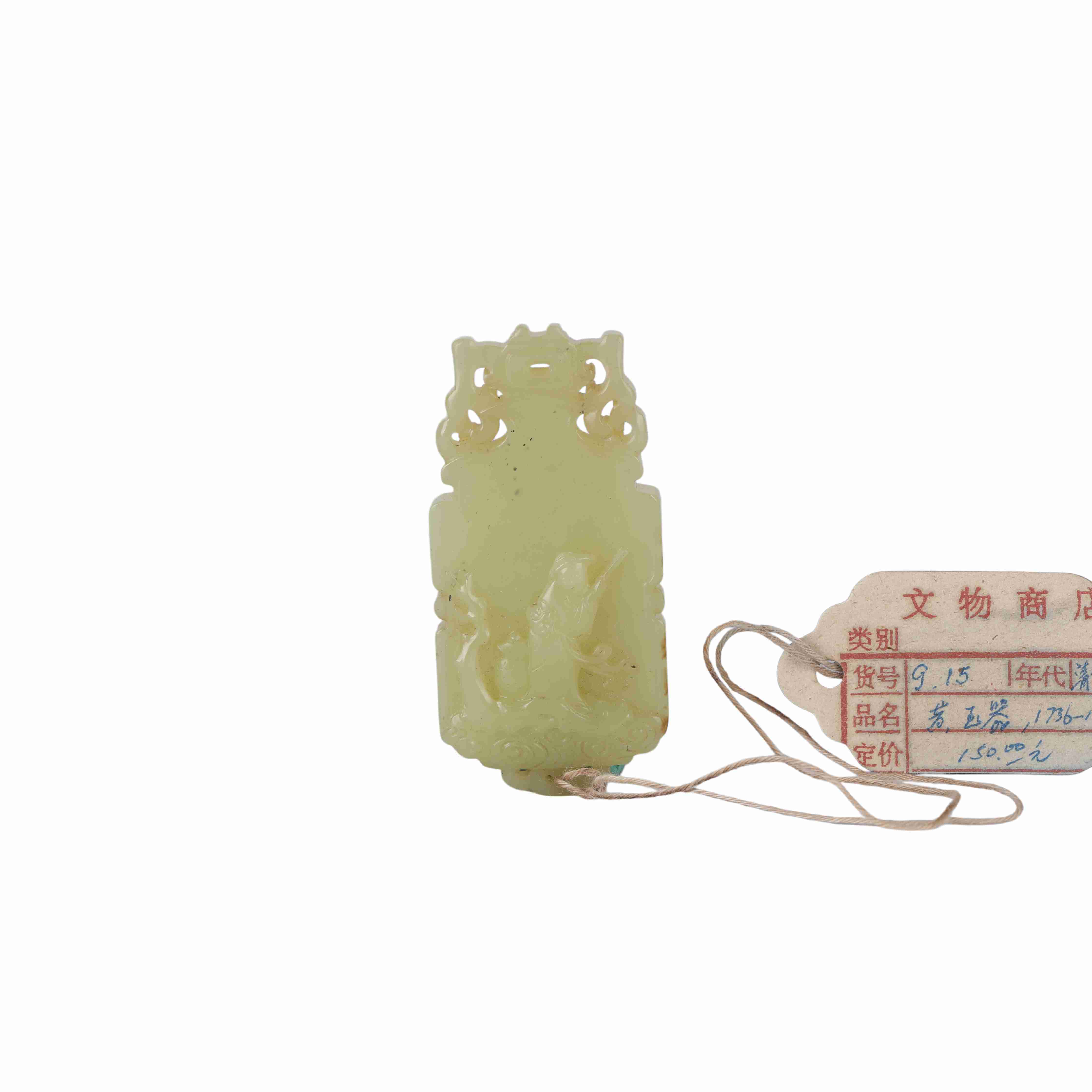 68 Chinese yellow jade carving accessories