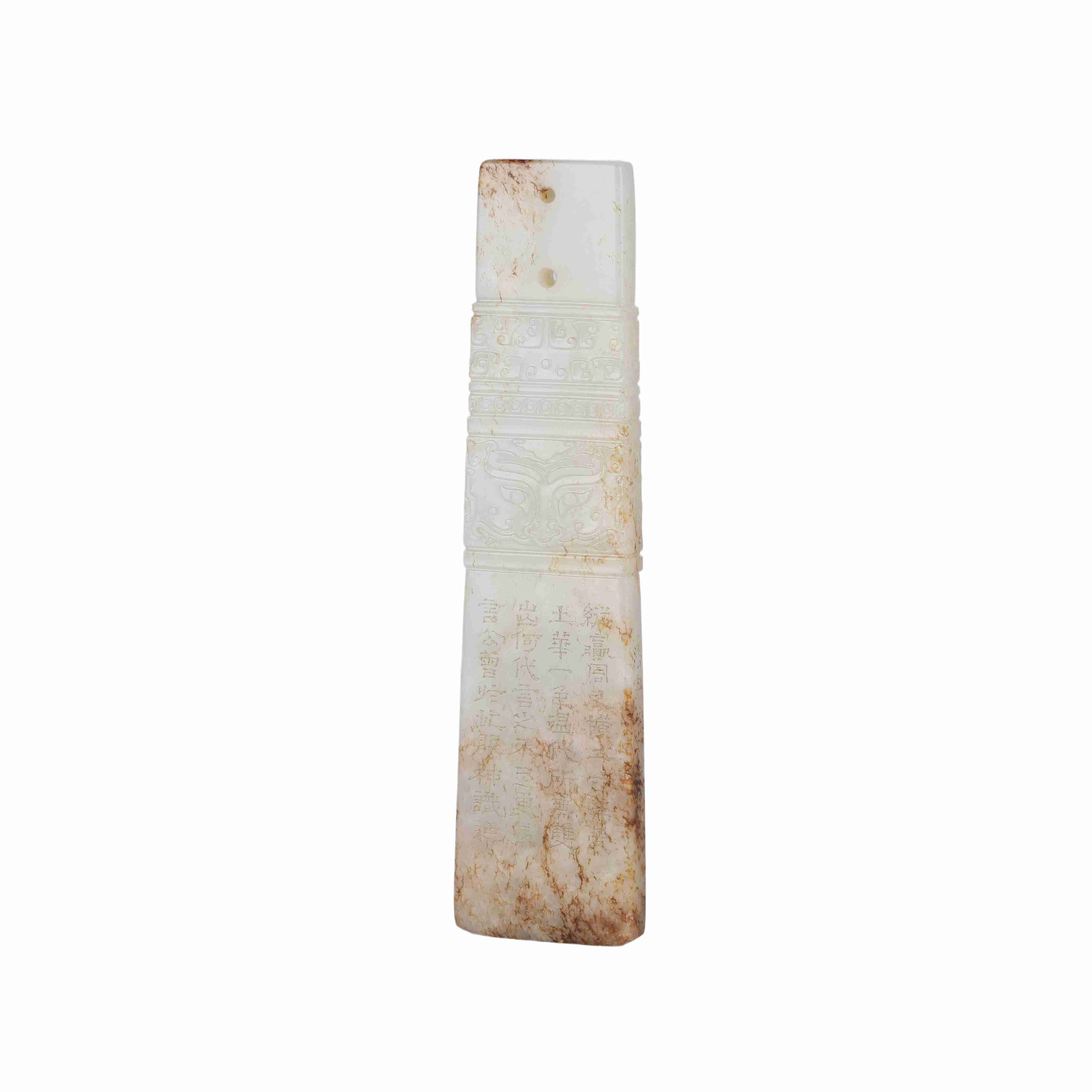75 Ancient China Hotan white jade Axe, Qianlong