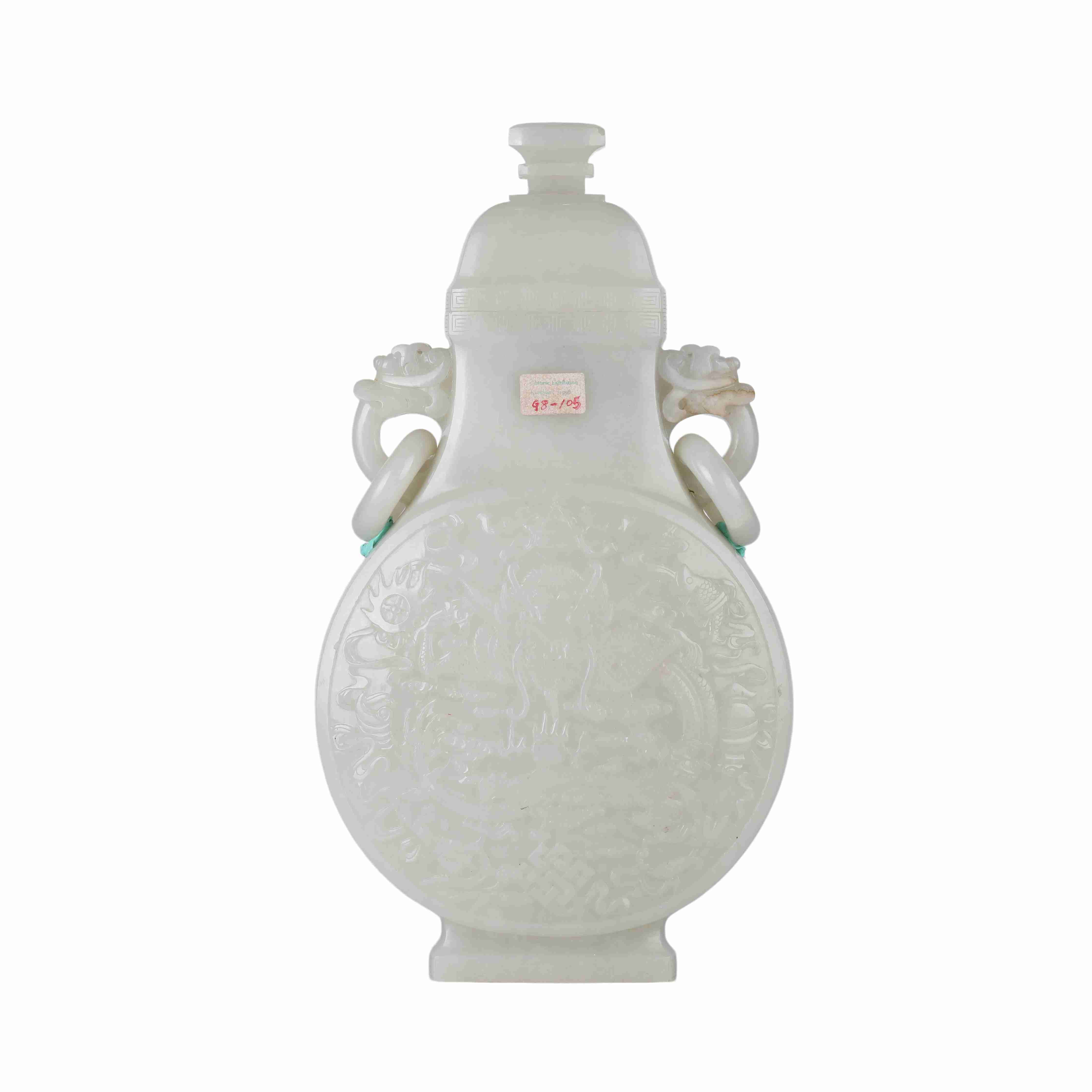 136 China Hotan jade dragon vase, 18th