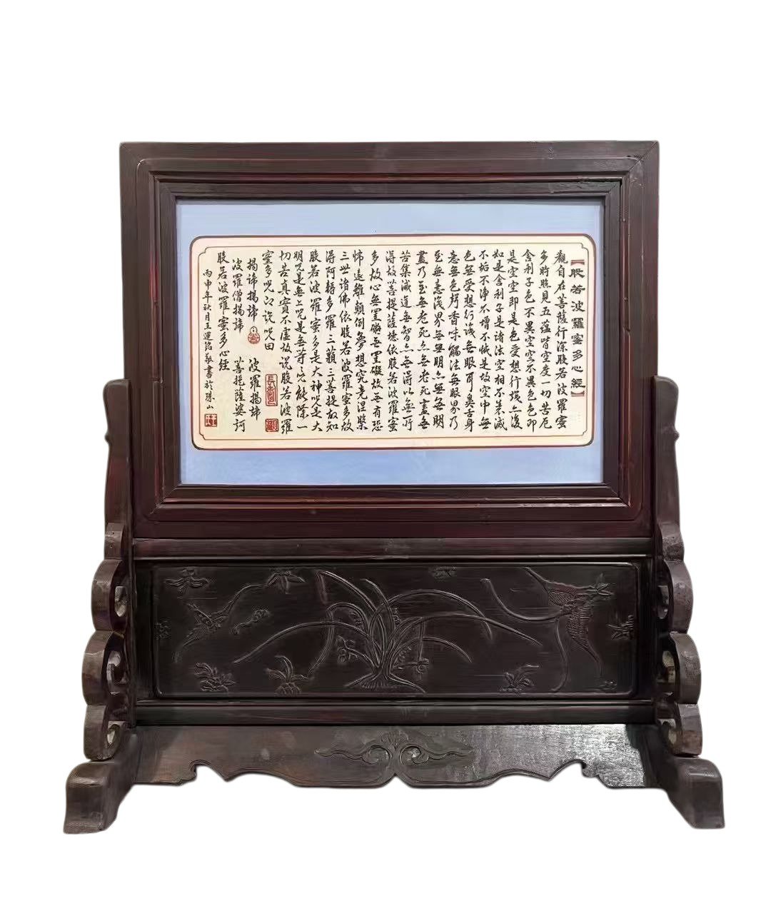 168 Wang Yunming, Calligraphy Porcelain Screen