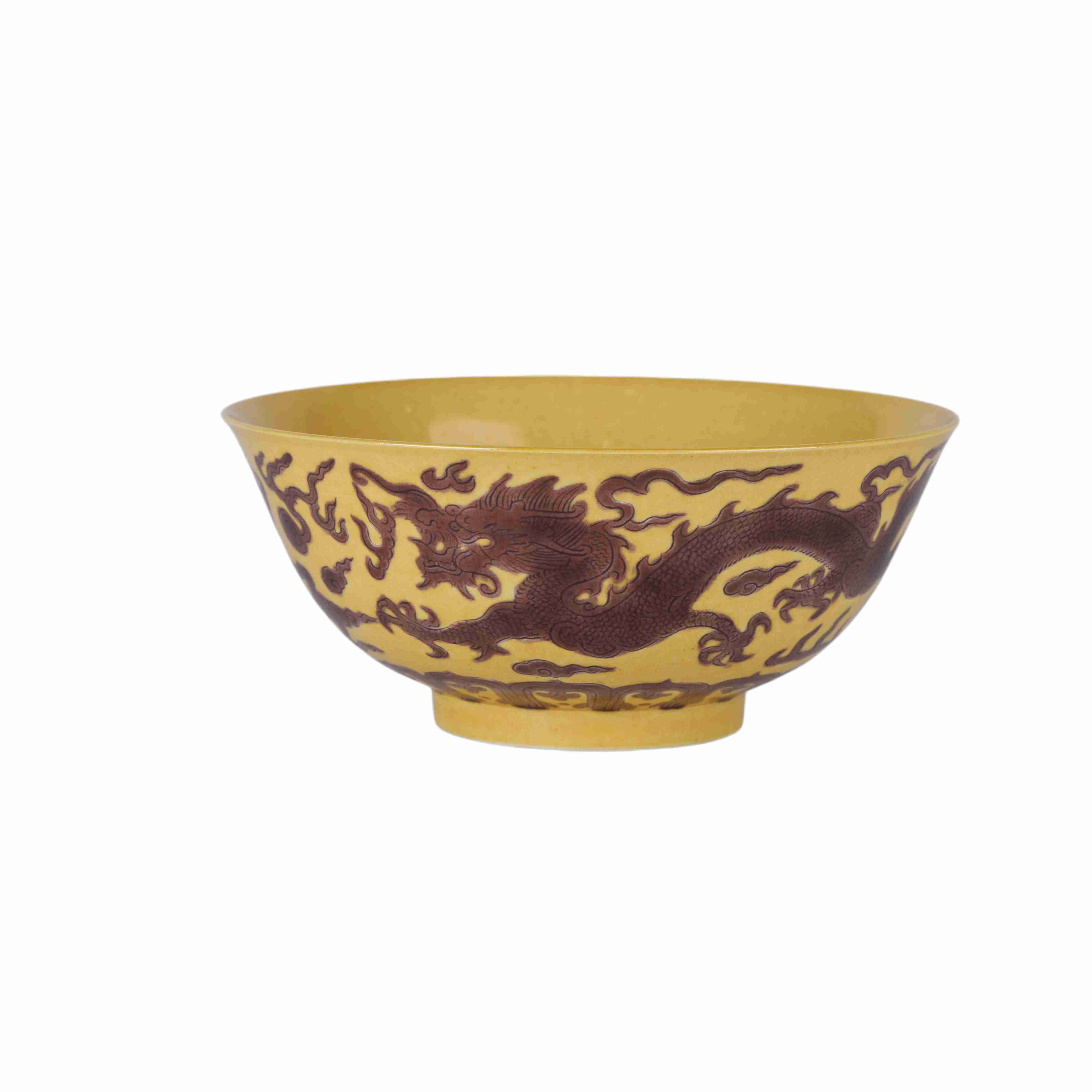 183 Chinese yellow glazed dragon patterned porcelain bowl, 17th