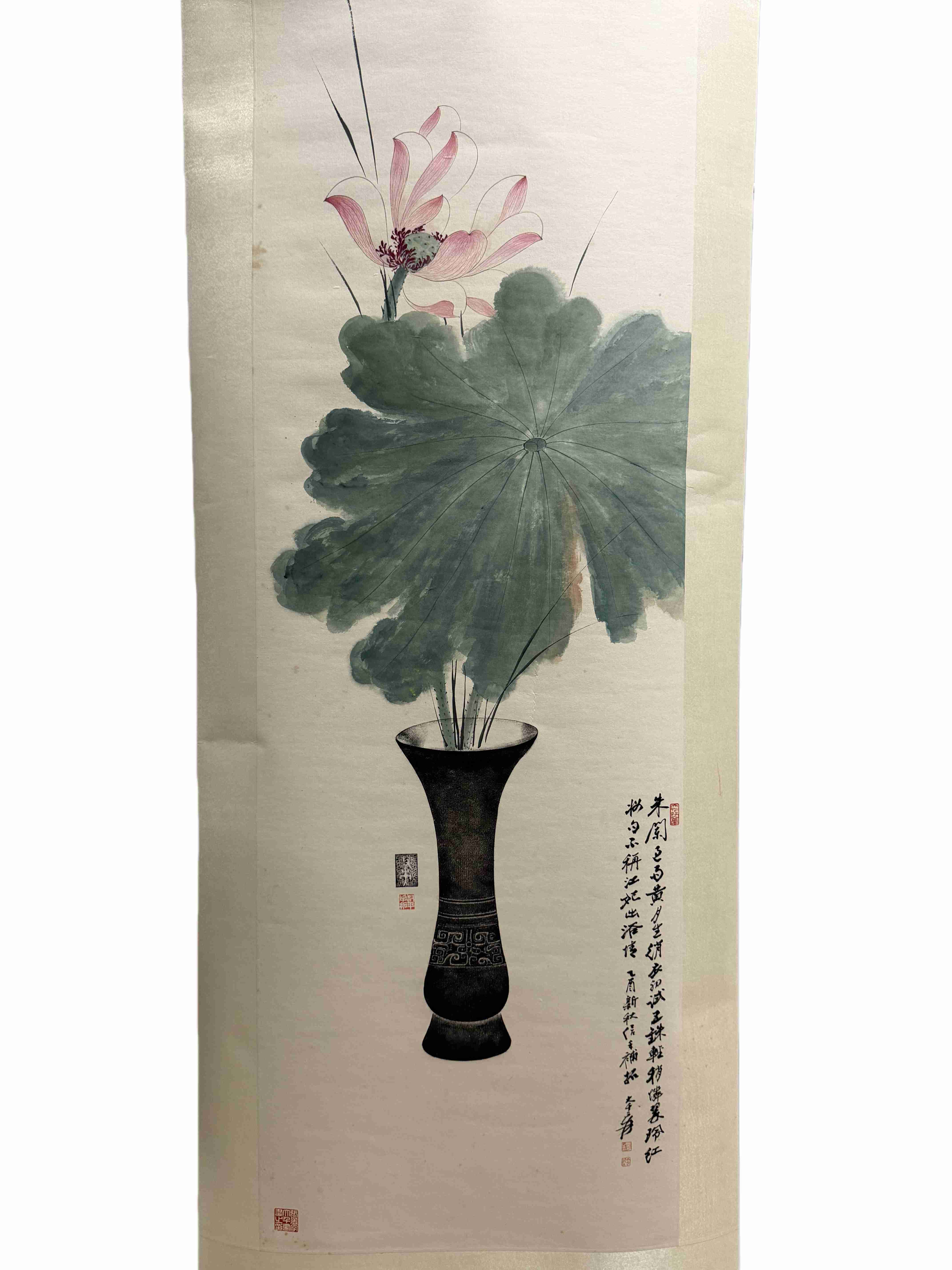200 Zhang Daqian -Scroll Painting of Lotus in a Vase